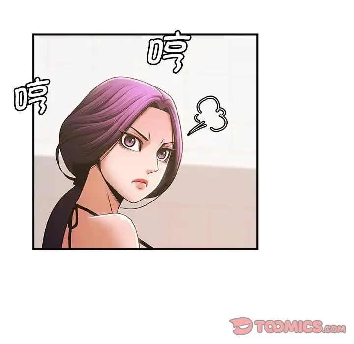 漫画《逆袭之路》第4话第129张图