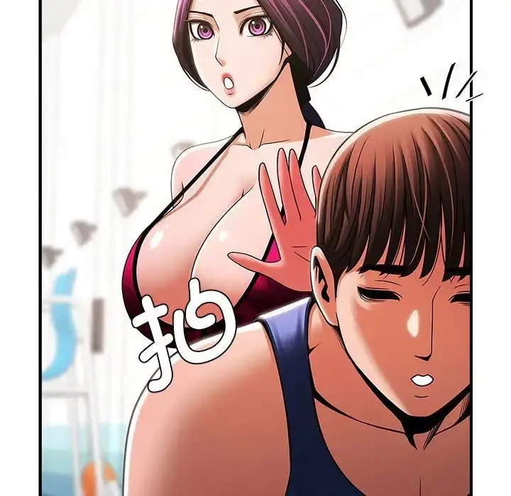 漫画《逆袭之路》第4话第134张图