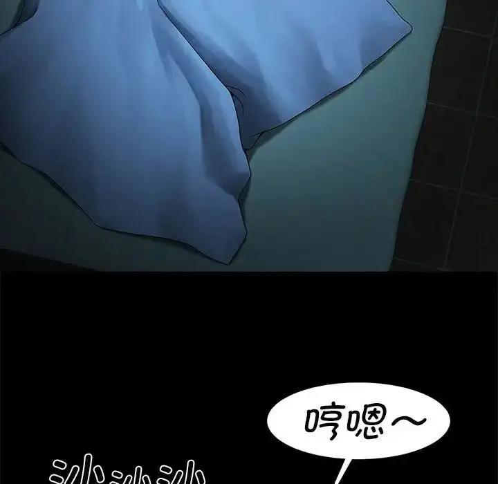 漫画《逆袭之路》第4话第17张图