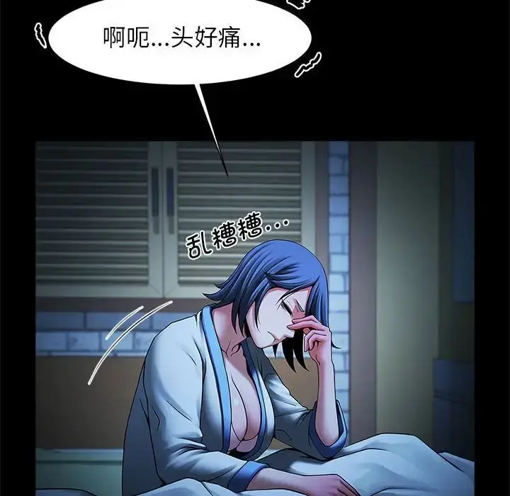漫画《逆袭之路》第4话第19张图