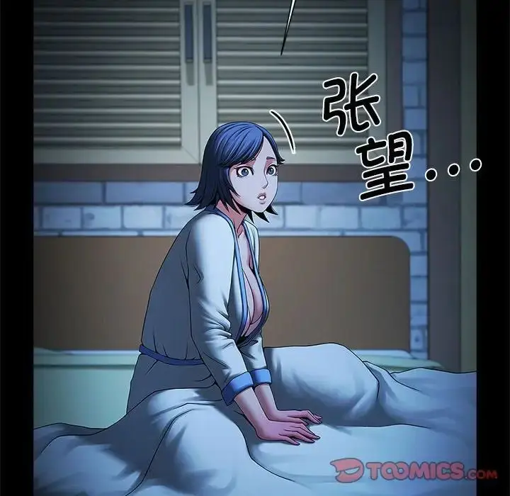 漫画《逆袭之路》第4话第21张图