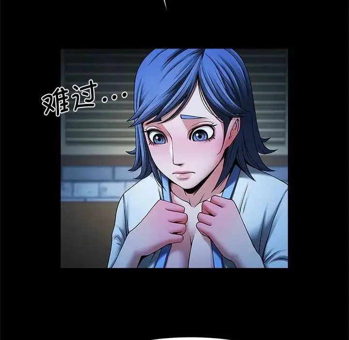 漫画《逆袭之路》第4话第28张图