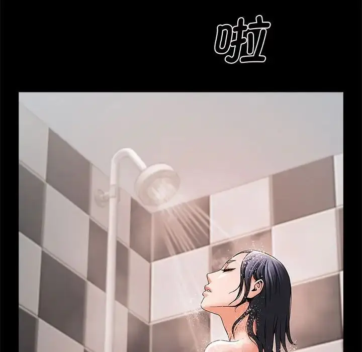 漫画《逆袭之路》第4话第37张图