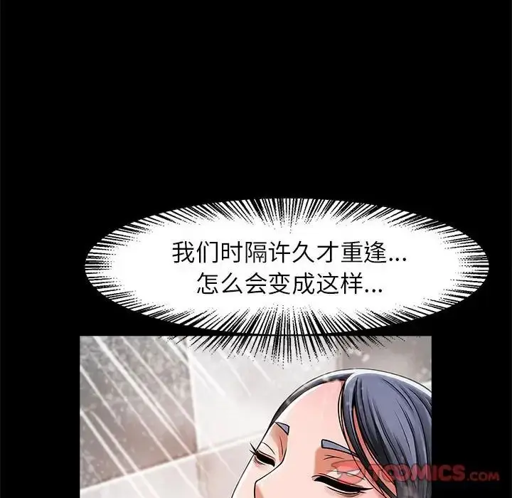 漫画《逆袭之路》第4话第39张图