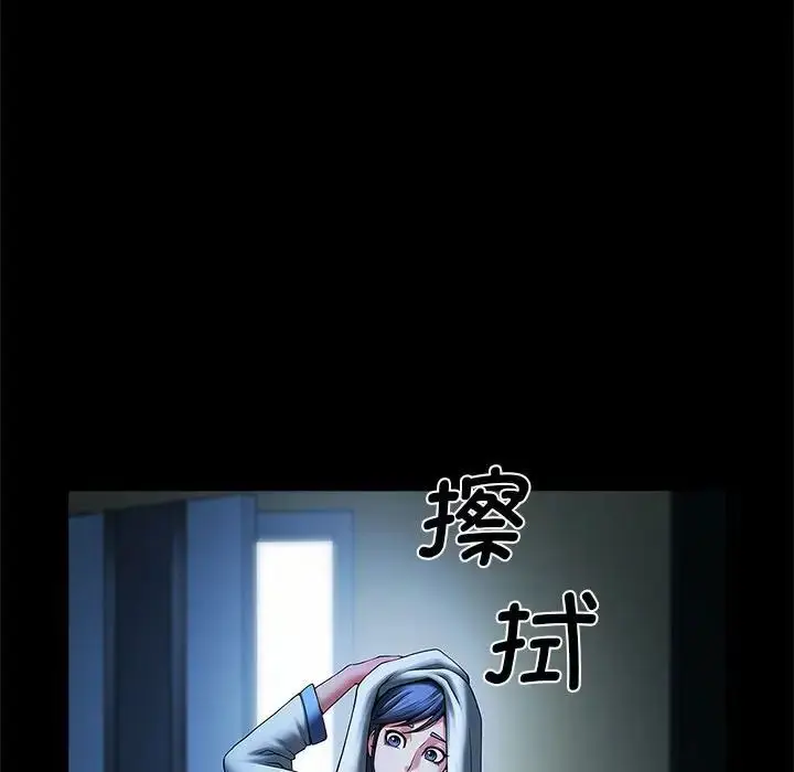漫画《逆袭之路》第4话第41张图