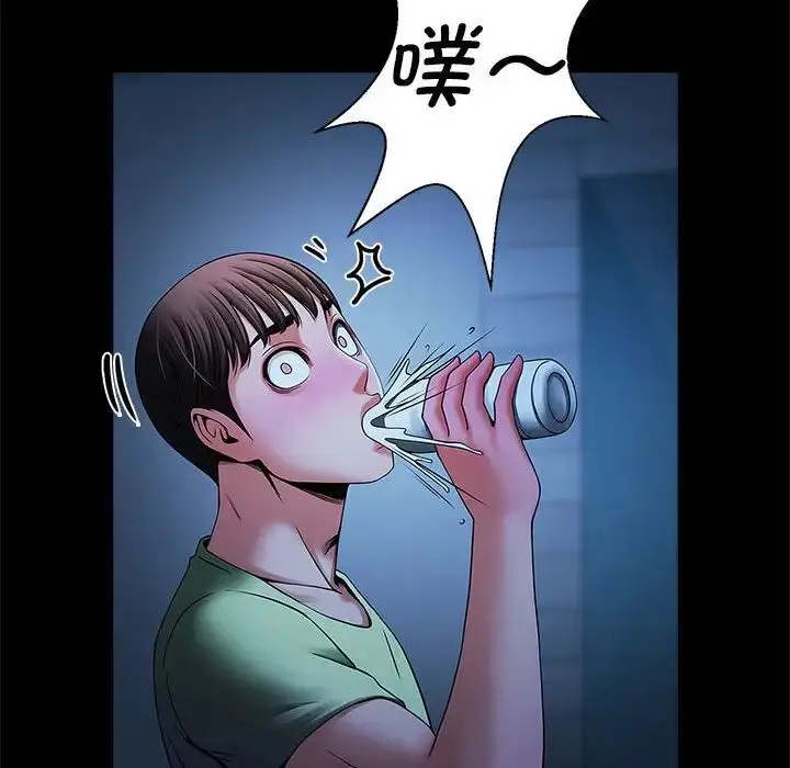 漫画《逆袭之路》第4话第46张图