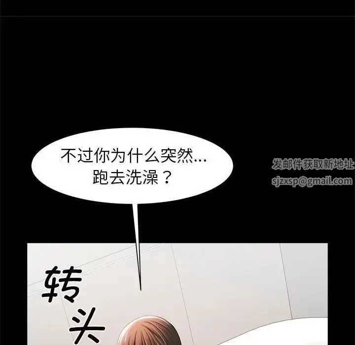 漫画《逆袭之路》第4话第54张图