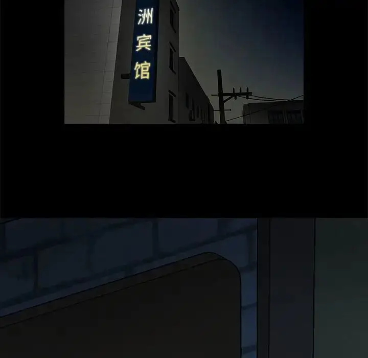 漫画《逆袭之路》第4话第98张图