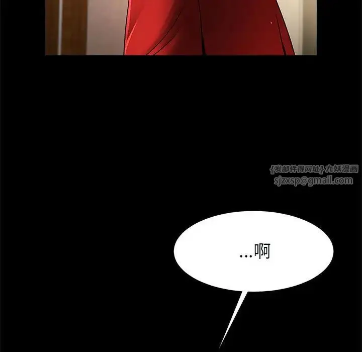 漫画《逆袭之路》第20话第140张图
