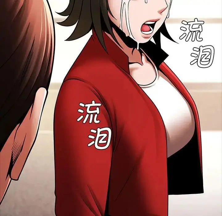 漫画《逆袭之路》第20话第144张图