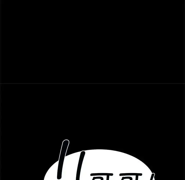 漫画《逆袭之路》第20话第52张图