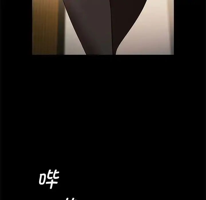 漫画《逆袭之路》第20话第76张图