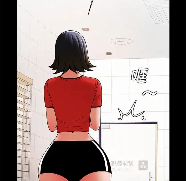 漫画《逆袭之路》第16话第125张图