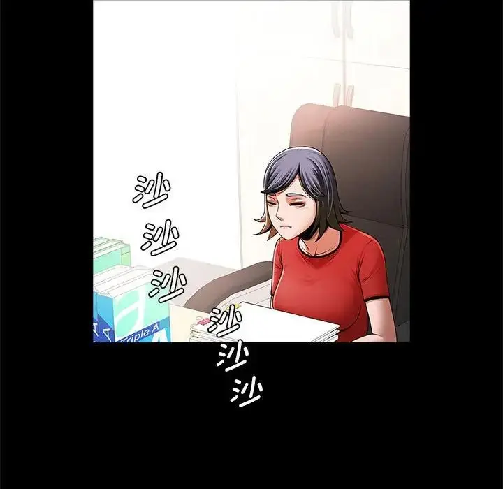 漫画《逆袭之路》第16话第130张图