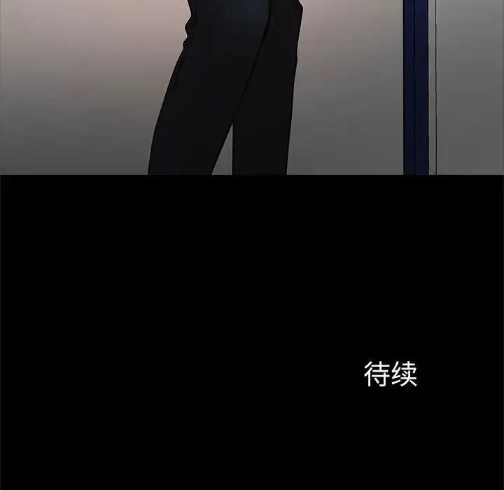 漫画《逆袭之路》第16话第139张图