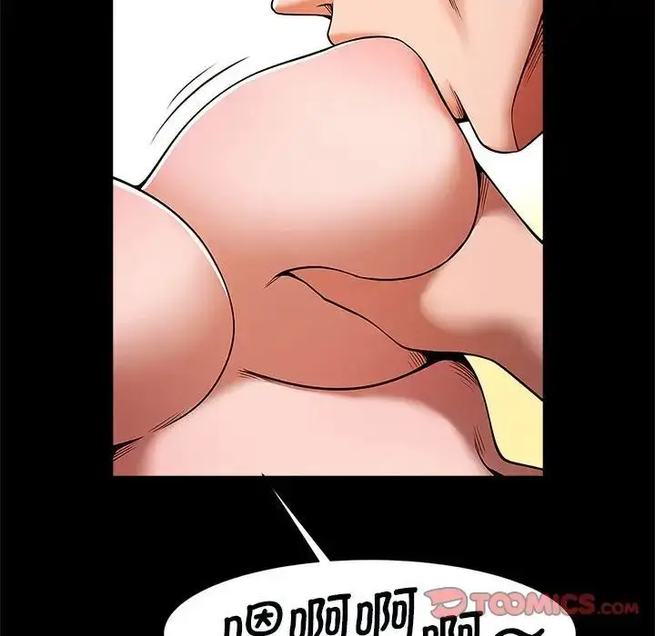 漫画《逆袭之路》第16话第15张图