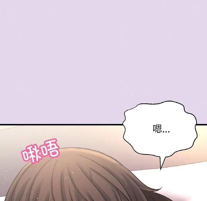 漫画《我的女王》第50话第142张图