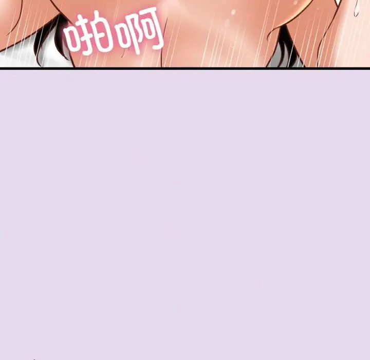 漫画《我的女王》第50话第158张图