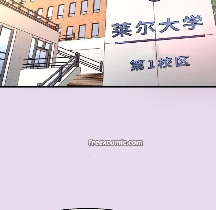 漫画《我的女王》第50话第195张图