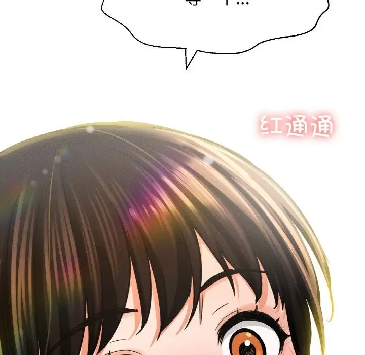 漫画《我的女王》第50话第38张图