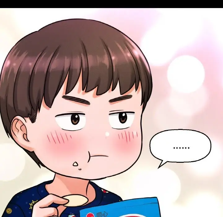 漫画《我的女王》第50话第5张图