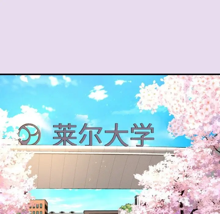 漫画《我的女王》第50话第65张图