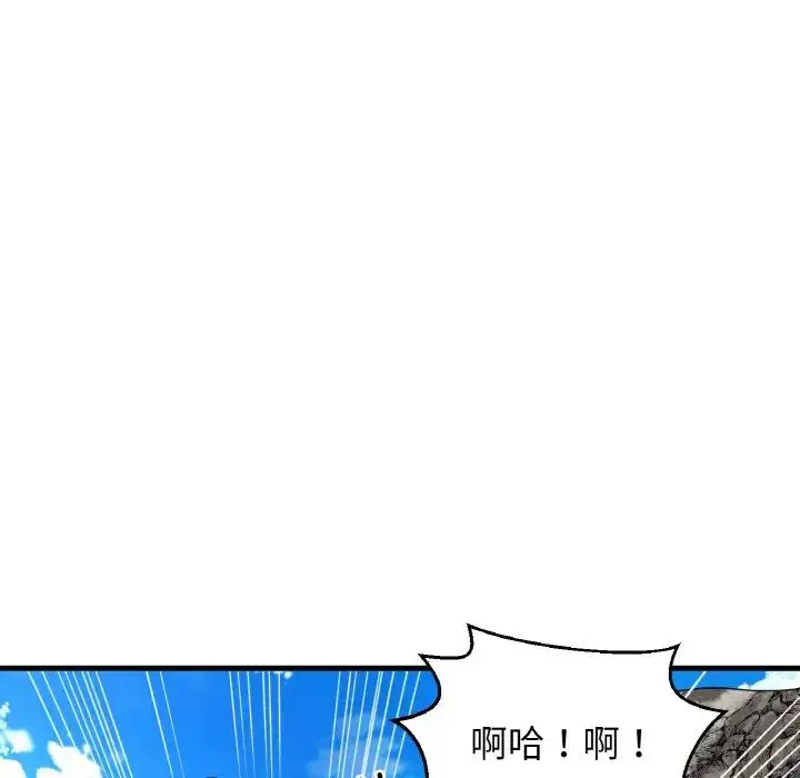 漫画《我的女王》第26话第104张图