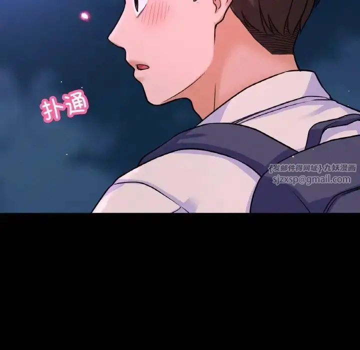 漫画《我的女王》第26话第21张图
