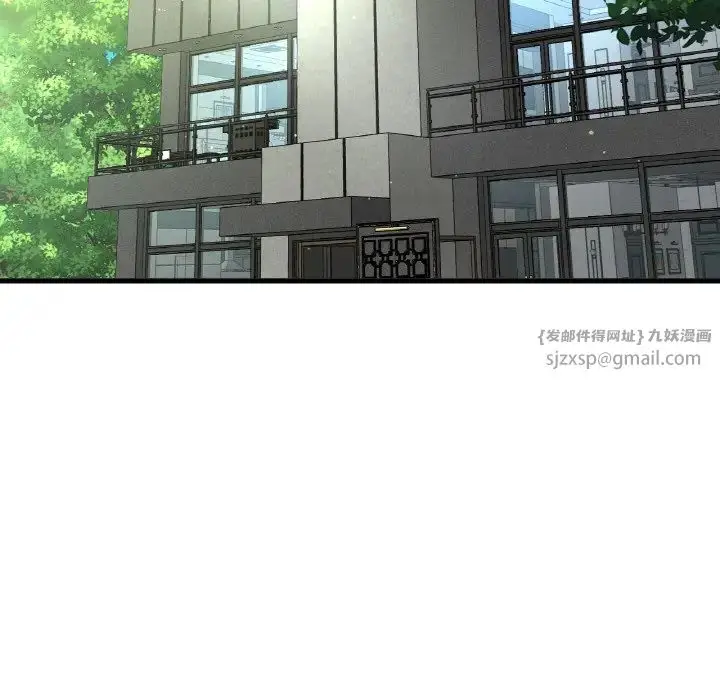 漫画《我的女王》第26话第41张图