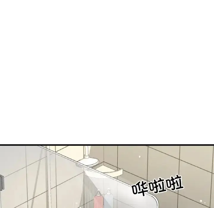 漫画《我的女王》第28话第107张图