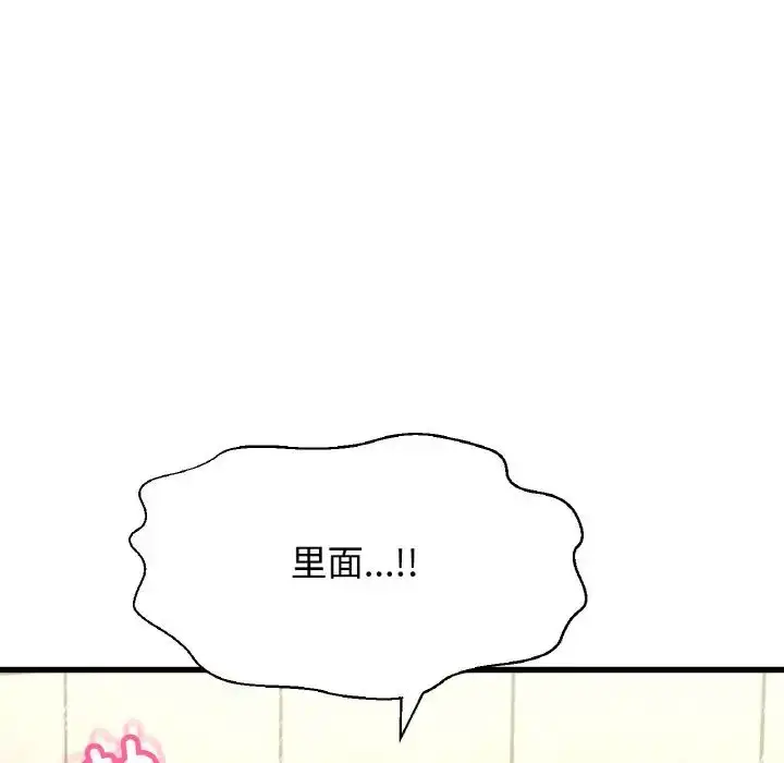 漫画《我的女王》第28话第155张图