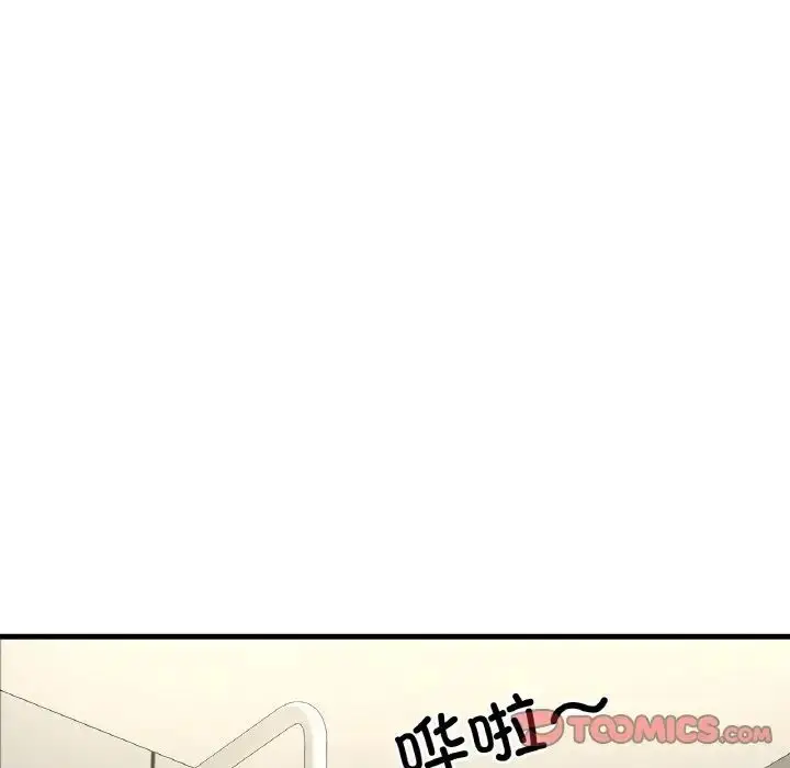 漫画《我的女王》第28话第165张图