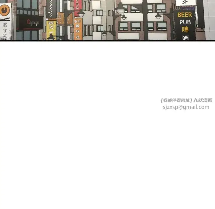 漫画《我的女王》第28话第25张图