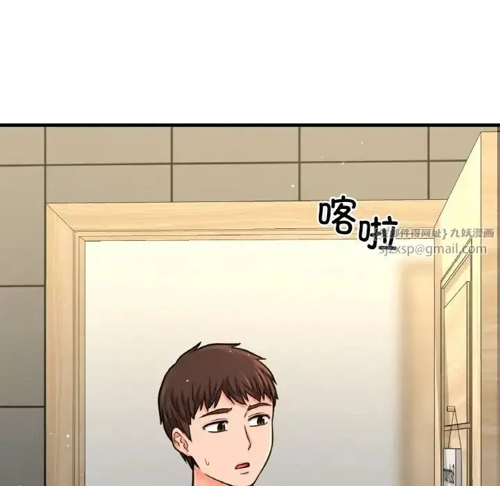 漫画《我的女王》第28话第56张图
