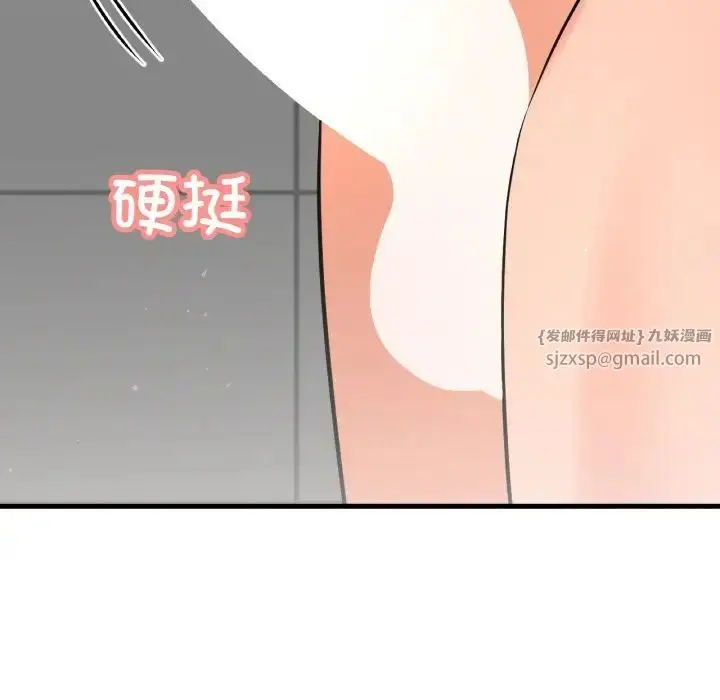 漫画《我的女王》第28话第89张图