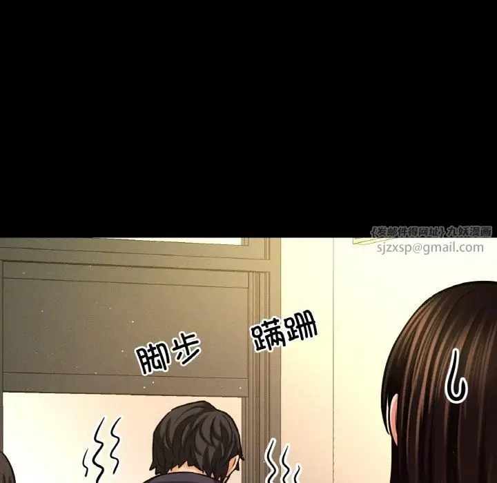 漫画《我的女王》第44话第112张图