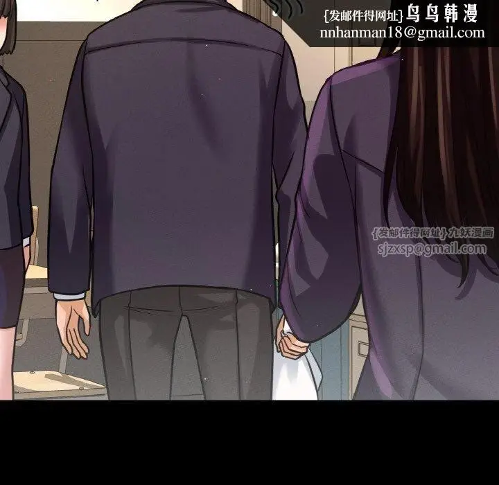 漫画《我的女王》第44话第113张图