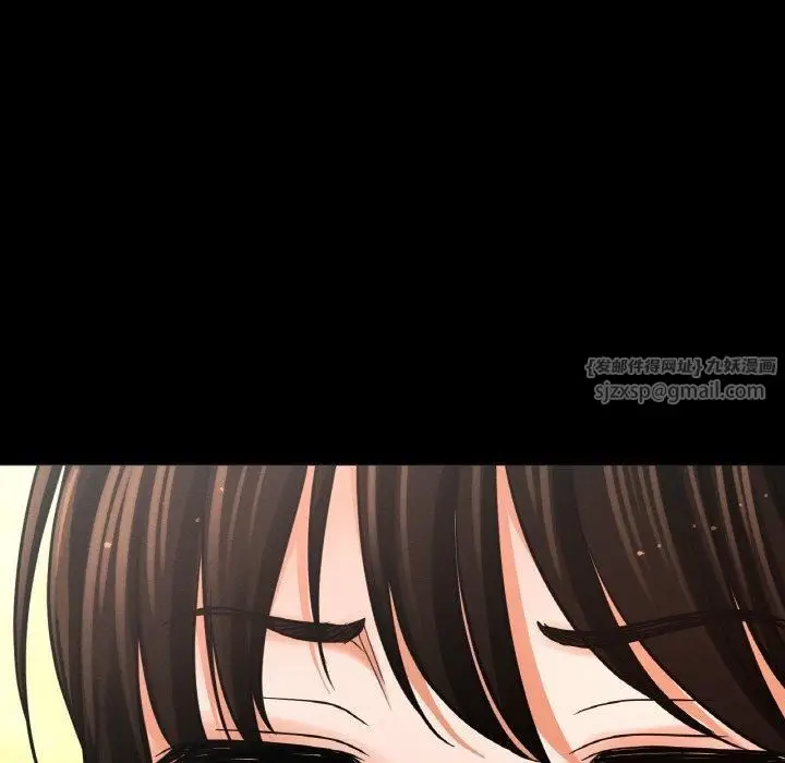 漫画《我的女王》第44话第139张图