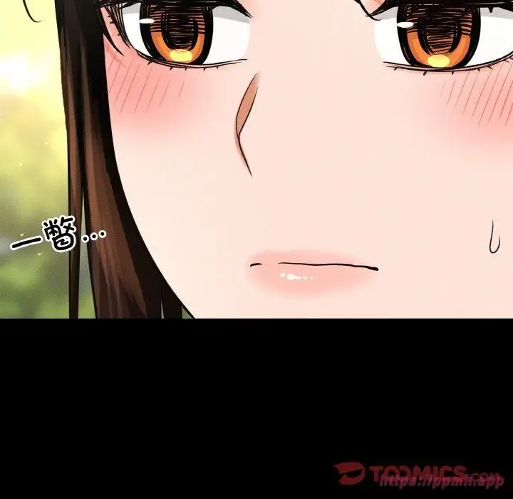 漫画《我的女王》第44话第140张图