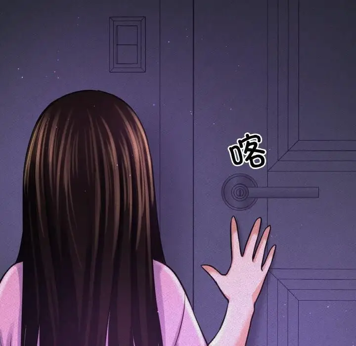 漫画《我的女王》第44话第49张图