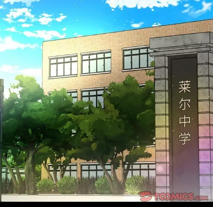 漫画《我的女王》第44话第52张图