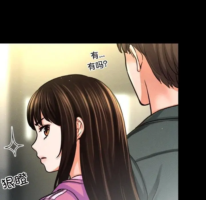 漫画《我的女王》第44话第67张图