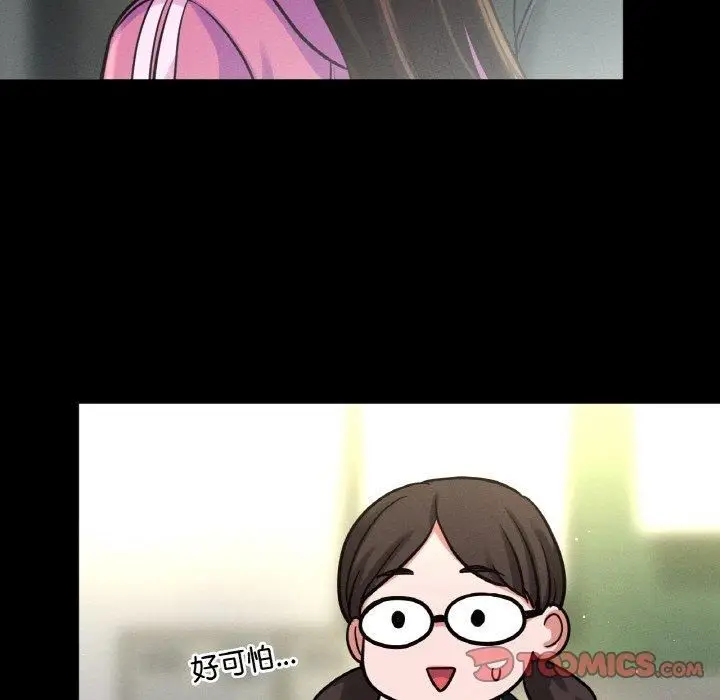 漫画《我的女王》第44话第68张图