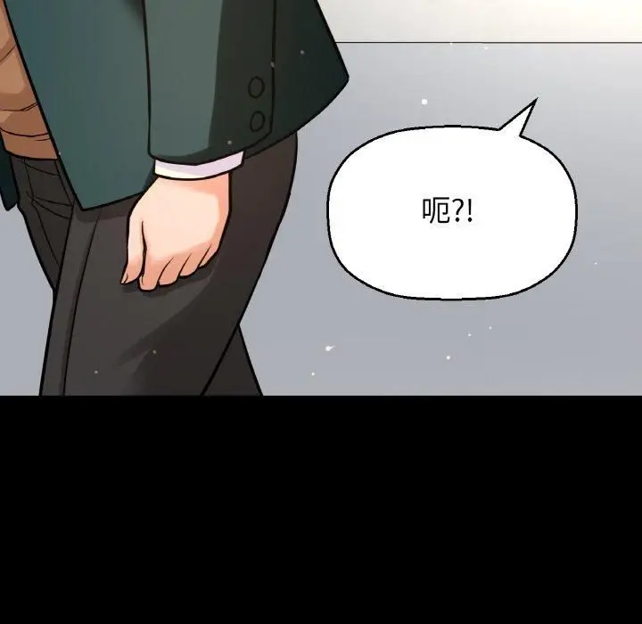 漫画《我的女王》第44话第77张图