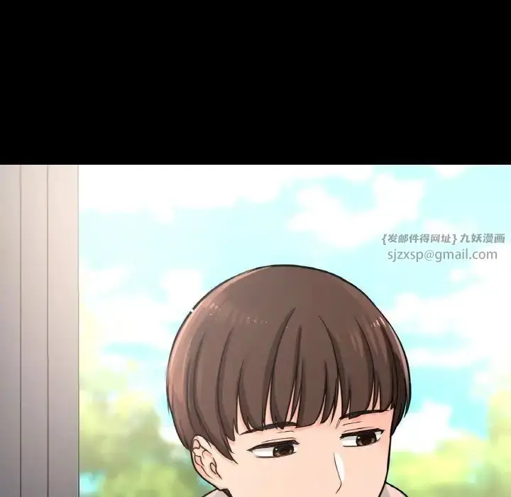 漫画《我的女王》第18话第16张图