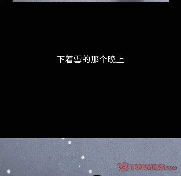 漫画《我的女王》第18话第36张图