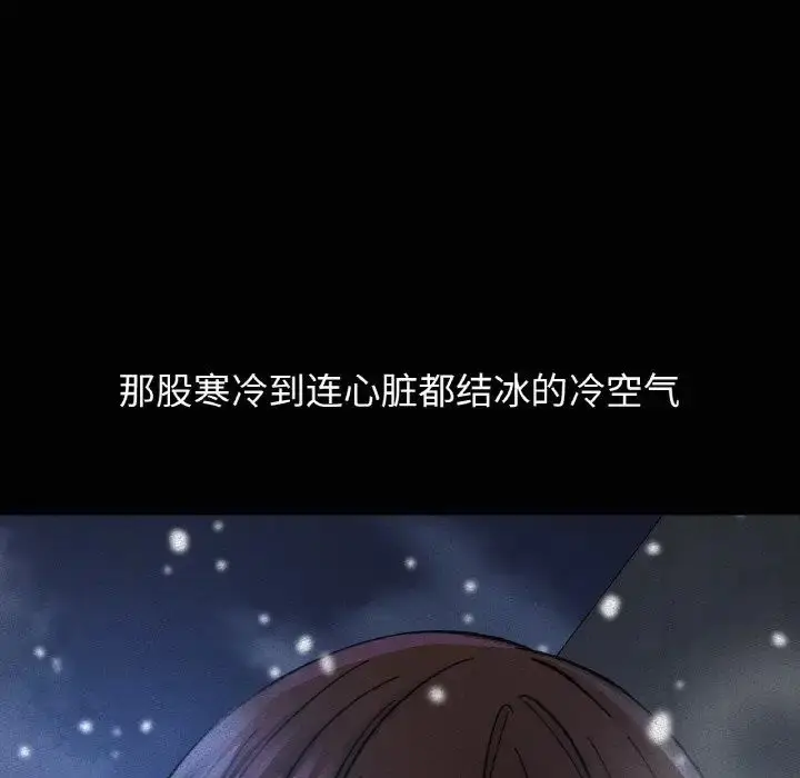 漫画《我的女王》第18话第40张图