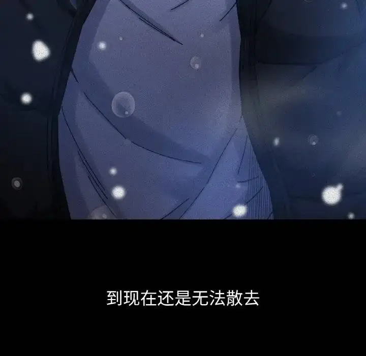 漫画《我的女王》第18话第42张图