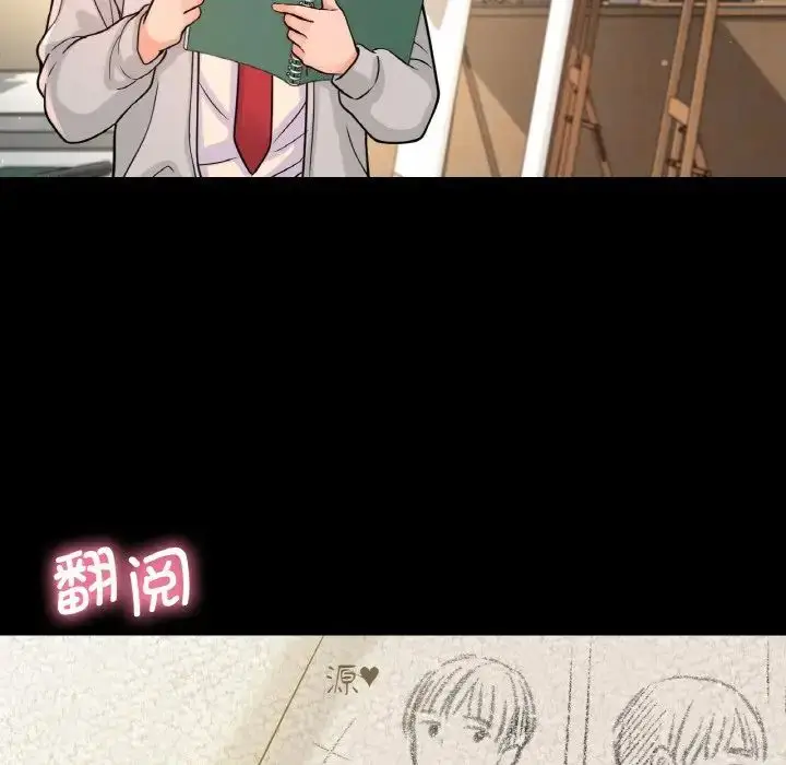漫画《我的女王》第18话第7张图