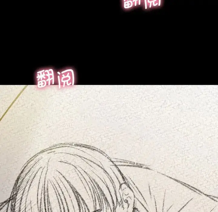 漫画《我的女王》第18话第9张图